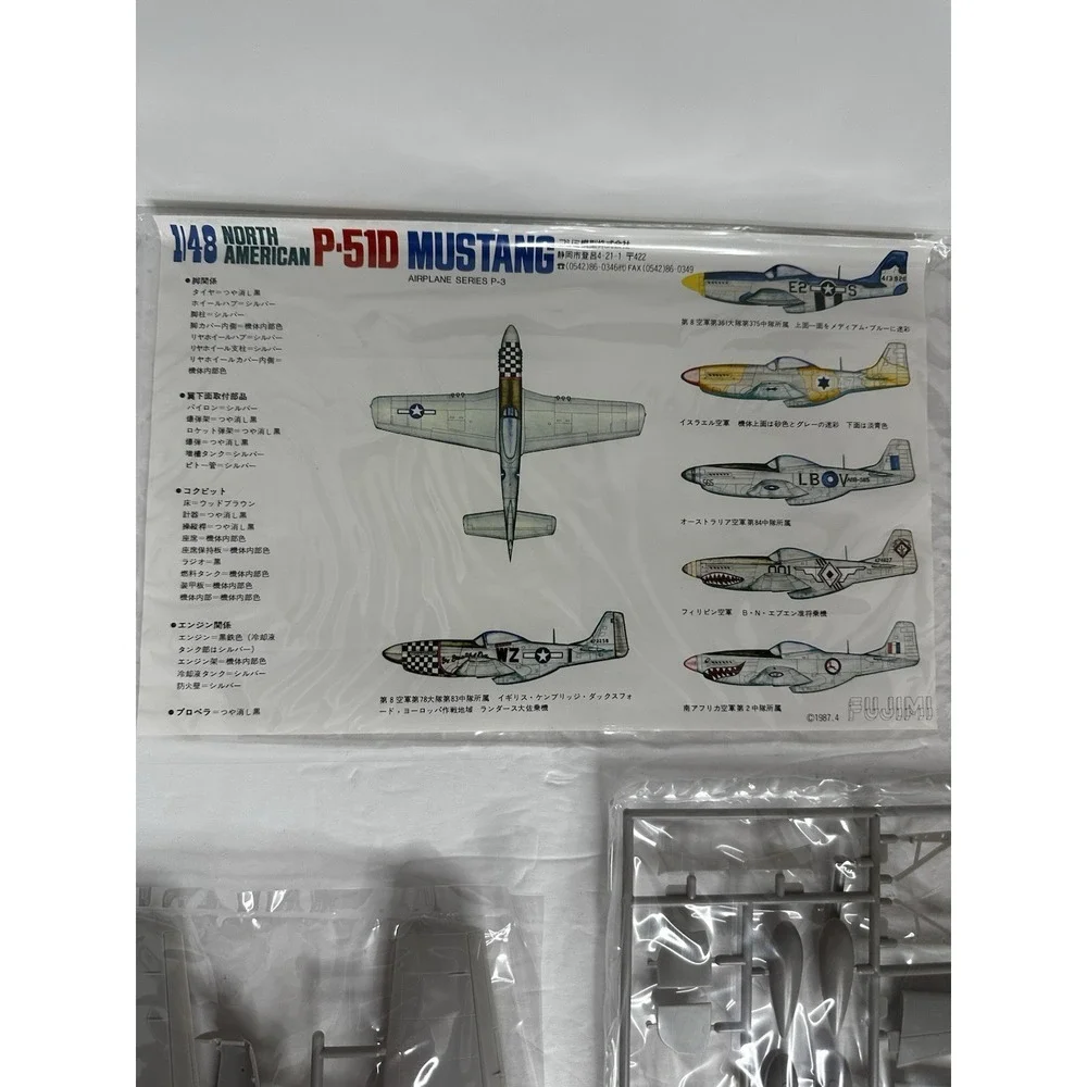 Fujimi Model 1/48‎ P-51D Mustang Airplane Model Kit - NEW! Please Read